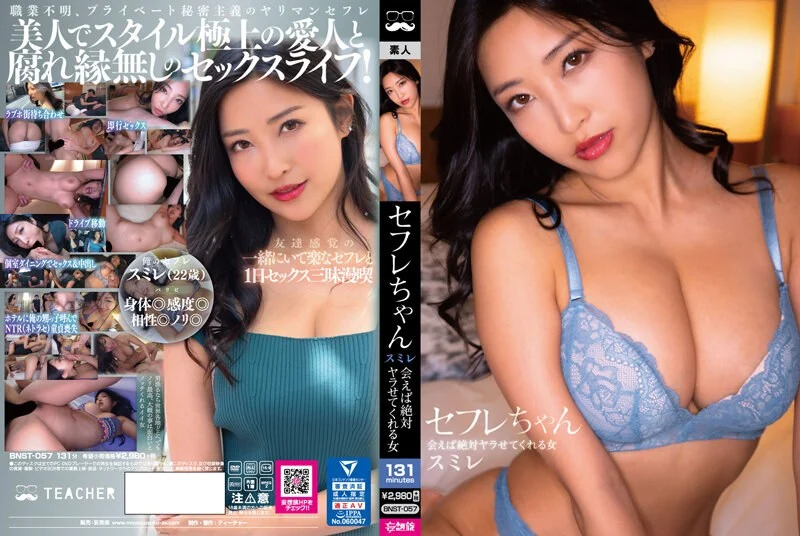 金铲铲之战阵容推荐日常后入大屁股